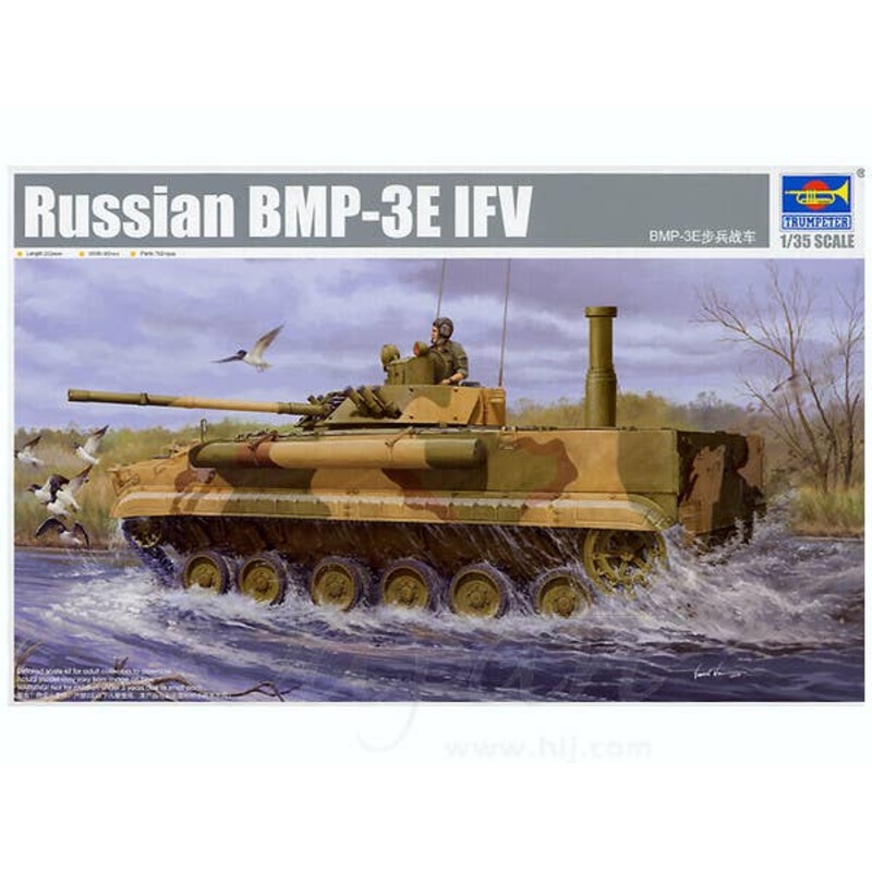 1/35 Russian BMP-3 E Type