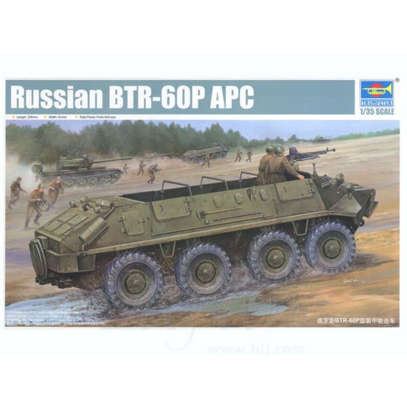 1/35 Russian BTR-60P APC