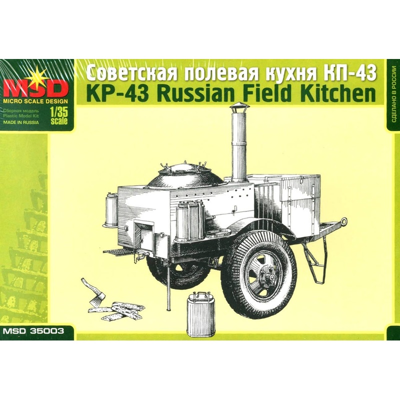 1/35 Russian Field Kitchen