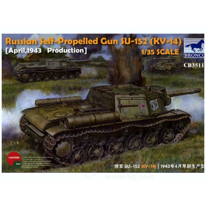 1/35 Russian Self Propelled Gun SU-152 (KV-14) (April 1943 Early Production)