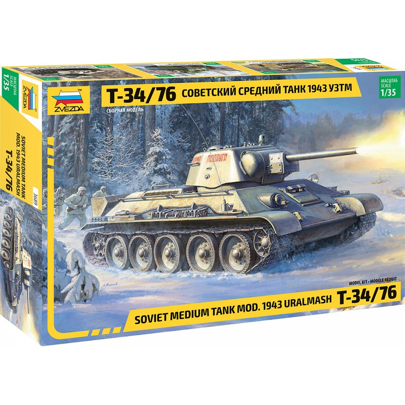 1/35 Soviet Medium Tank T-34/76 1943 UZTM