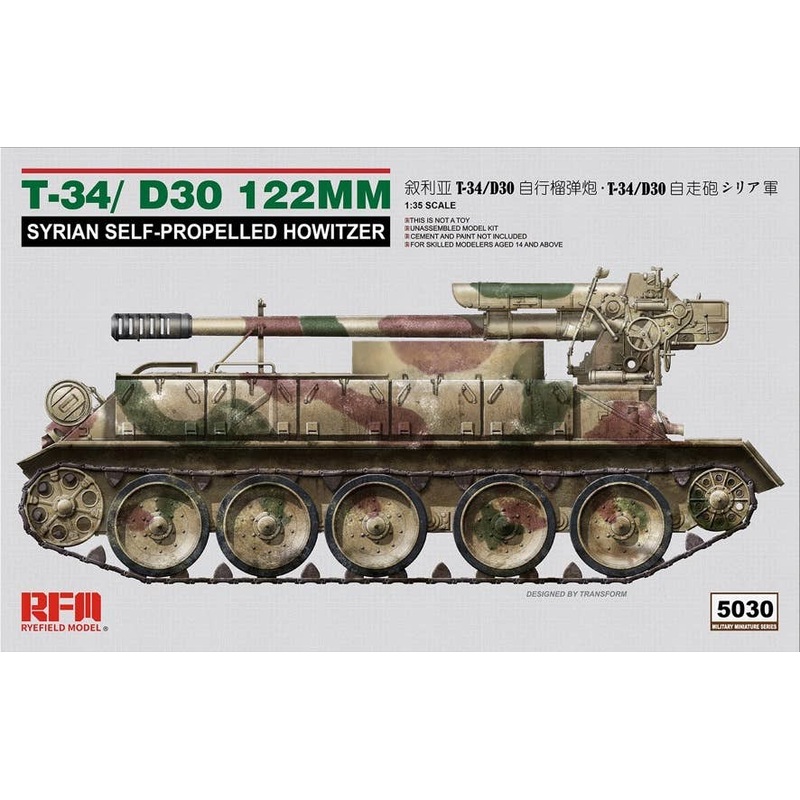 1/35 T-34/D30 122mm Syrian Self-Propelled Howitzer