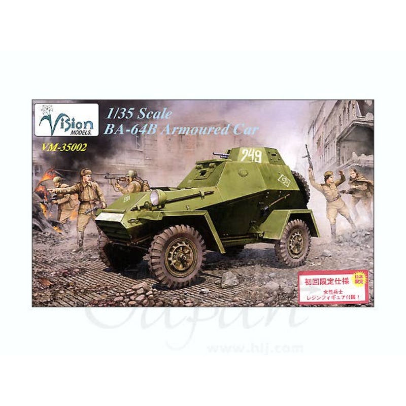 1/35 WWII Russian BA-64 Armored Car