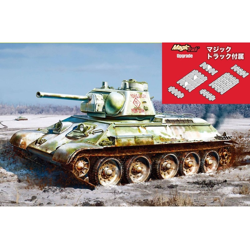 1/35 WWII Soviet T-34 / 76 1943 Model with Commander Cupola No.112 Factory