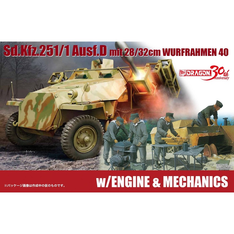 Sd.Kfz.251/1 Ausf.D mit 28/32cm WURFRAHMEN 40 w/Engine & Mechanics