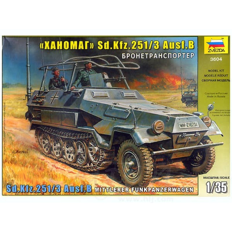 Sd.Kfz.251/3 Mittlerer Funkpanzerwagen