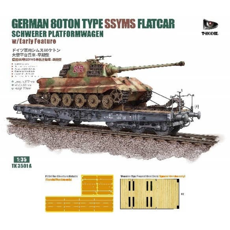 1/35 German Heavy Freight Car 80T Ssyms Type Early Type "Golden Oak Leaf Set"