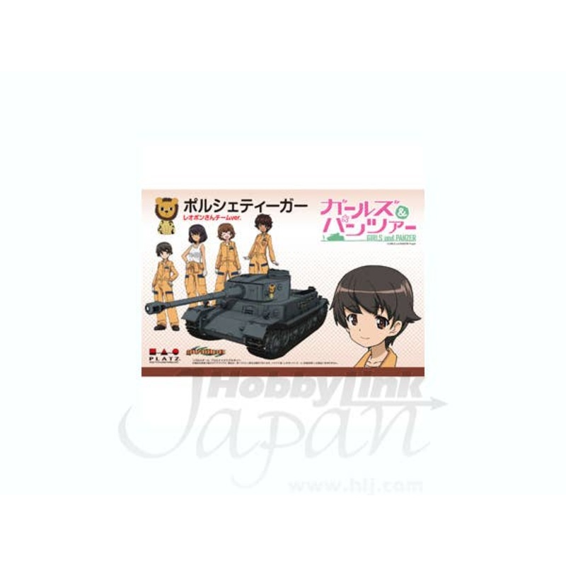 1/35 Girls und Panzer: Porsche Tiger Reopon-san Team Ver.