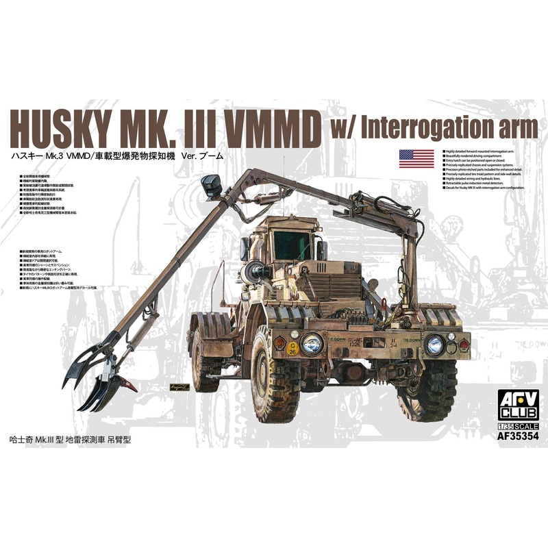 1/35 Husky Mk.III VMMD w/Interrogation Arm