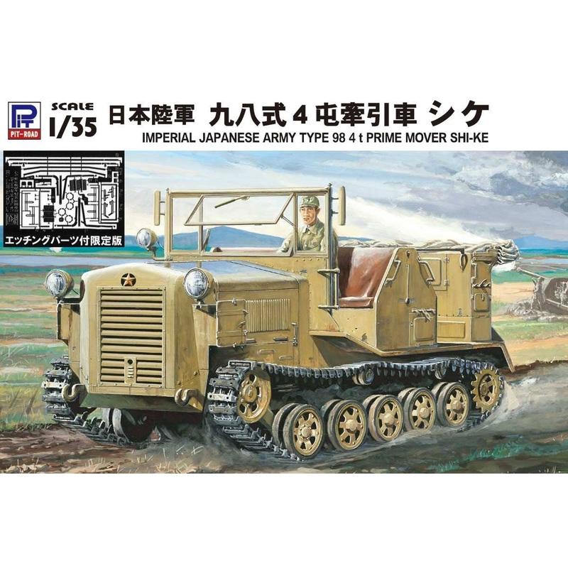1/35 IJA Type 98 4 Ton Tow Vehicle Shi-ke with Photo-Etched Parts