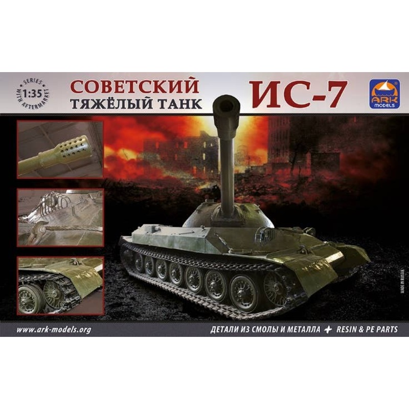 1/35 IS-7 Soviet Heavy Tank (w/ Resin & Etched Parts)