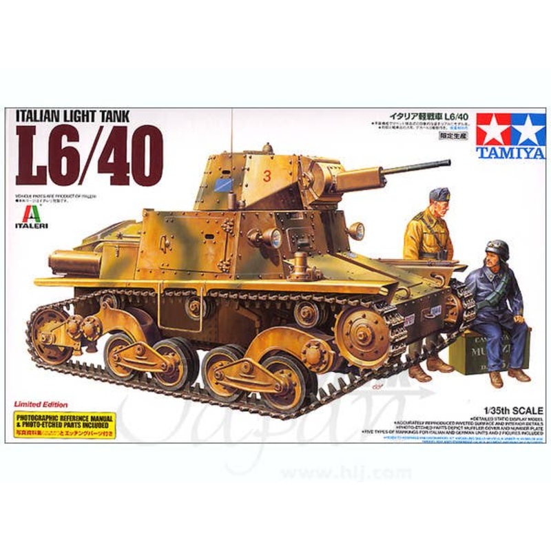 1/35 Italian Light Tank L6/40