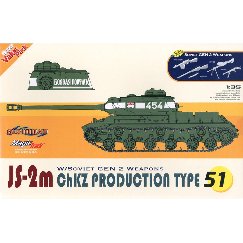 1/35 JS-2m ChKZ Production Type