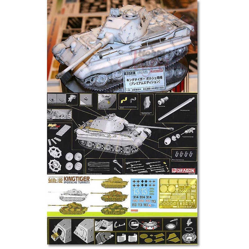 1/35 King Tiger Porsche Turret Premium Edition