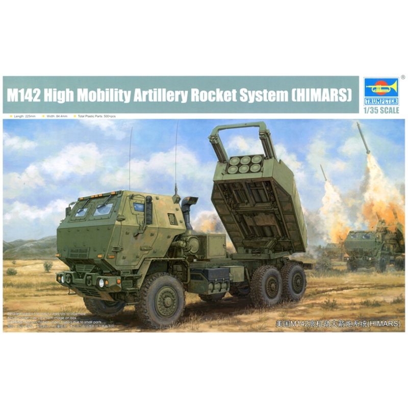 1/35 M142 HIMARS (High Mobility Artillery Rocket System)