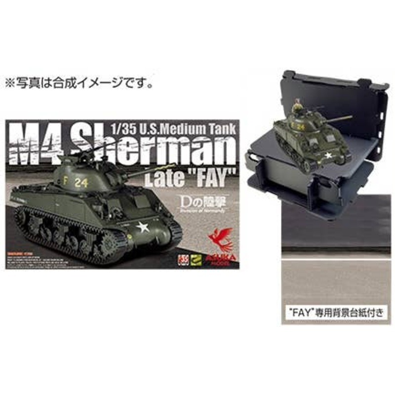 1/35 Made by Asuka Model (35-032) American Medium Tank M4 Late FAY + Haconvert Black
