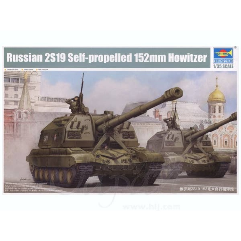 1/35 Russian 2S19 Self-Propelled 152mm Howitzer