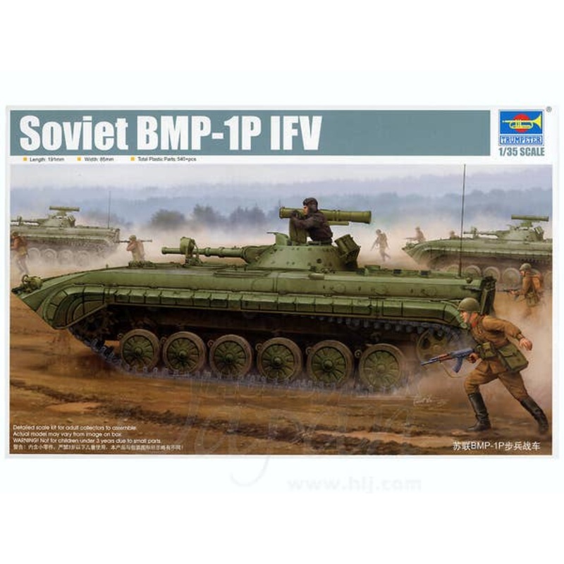 1/35 Soviet BMP-1P IFV