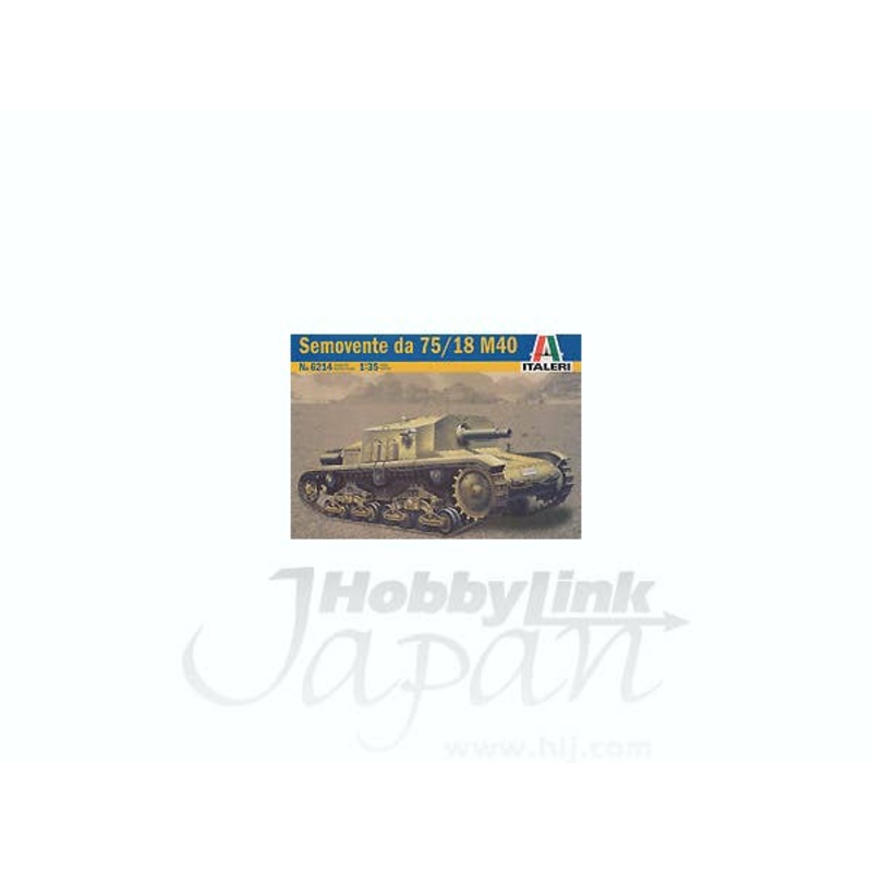 1/35 SPG 75/18 M40-M41