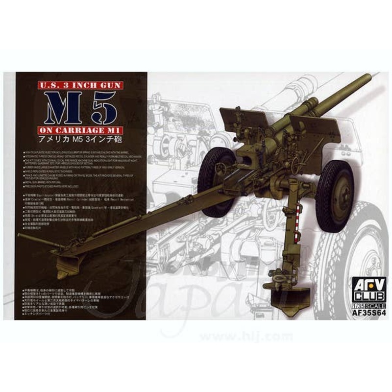 1/35 U.S. 3 Inch Gun M5 On Carriage M1