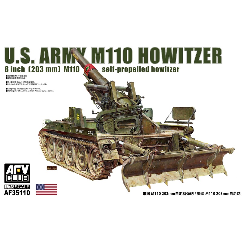 1/35 U.S. Army M110 Howitzer 8 Inch (203mm) M110 Self-Propelled Howitzer