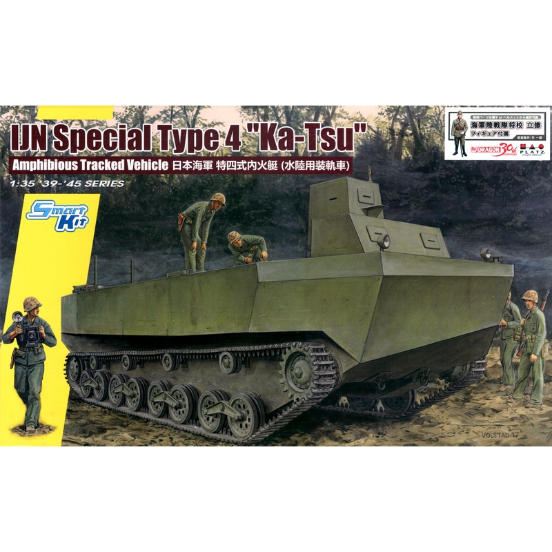 1/35 WWII IJN Type 4 Ka-Tsu with Figure