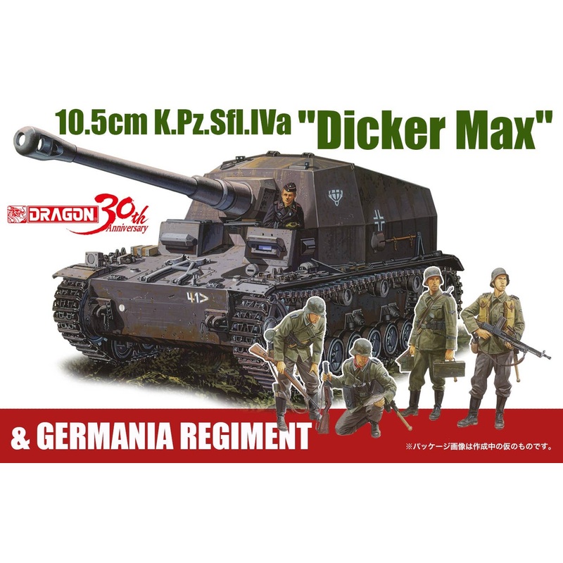 1/35 10.5cm K.Pz.Sfl.IVa "Dicker Max" & Germania Regiment