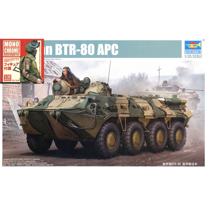 1/35 Armored Troop Transport Vehicles And Federal Army Special Task Force Figures