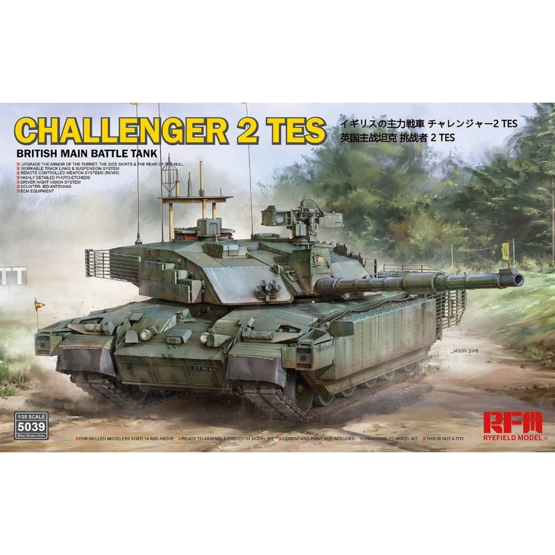 1/35 Challenger 2 TES