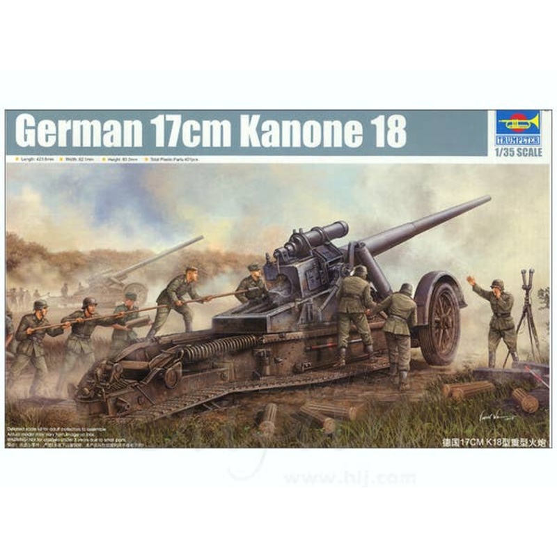 1/35 German 17cm Kanone 18