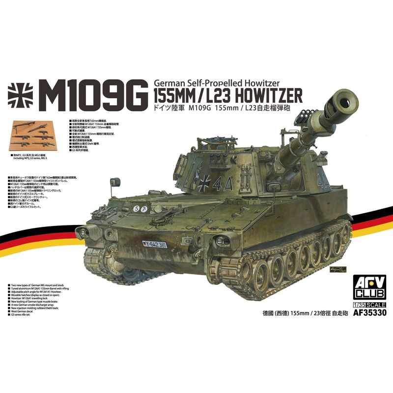 1/35 German Army M109G 155mm / L23 Self-Propelled Howitzer