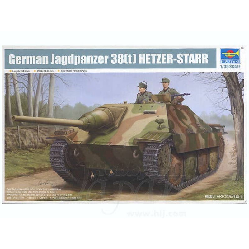 1/35 German Jagdpanzer 38(t) Hetzer-Starr