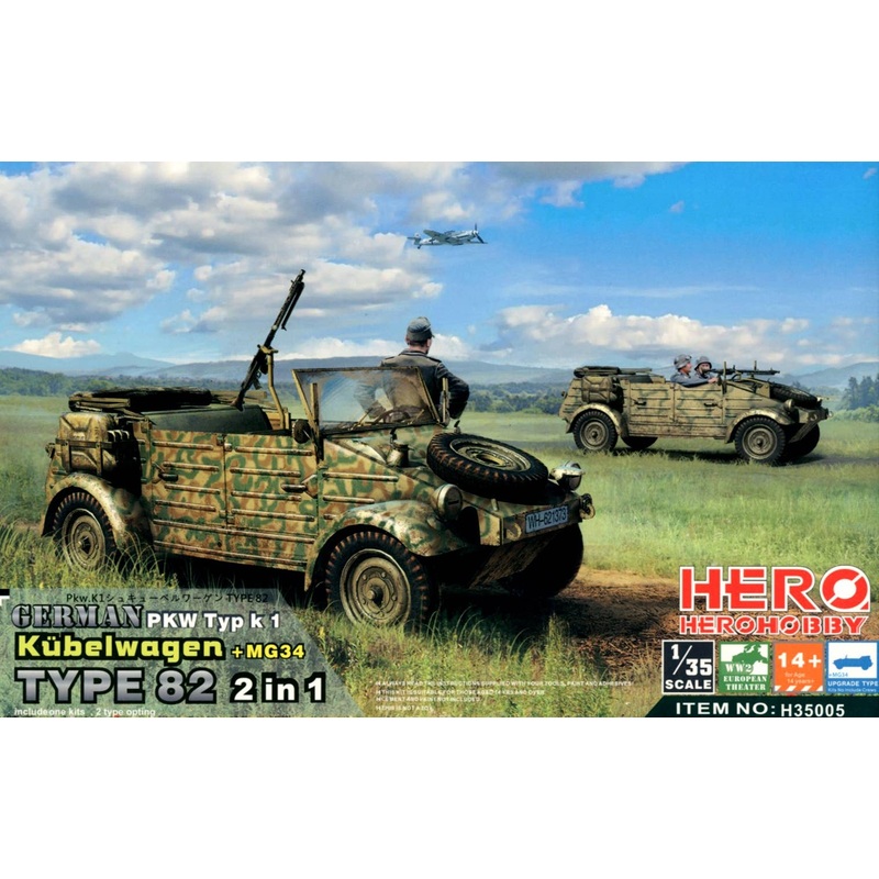 1/35 German PKW Typ k1 Kubelwagen Type 82 +MG34 2 in 1