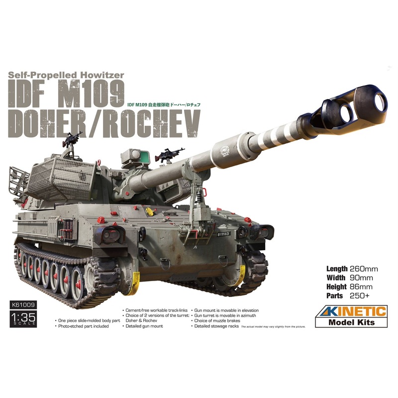 1/35 IDF M109 Doher/Rochev