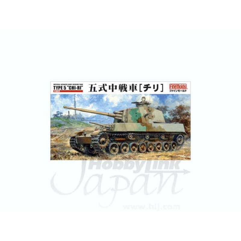 1/35 IJA Type 5 Medium Tank Chi-Ri