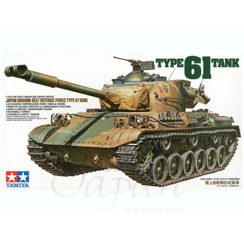 1/35 JGSDF Type 61 Tank