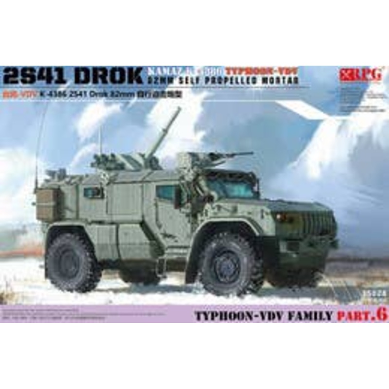 1/35 KAMAZ K-4386 Typhoon VDV 2S41 Drok 82mm Self-Propelled Mortar - Standard Equipment