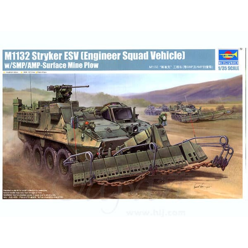 1/35 M1132 Stryker ESV w/SMP/AMP-Surface Mine Plow The Hurt Locker
