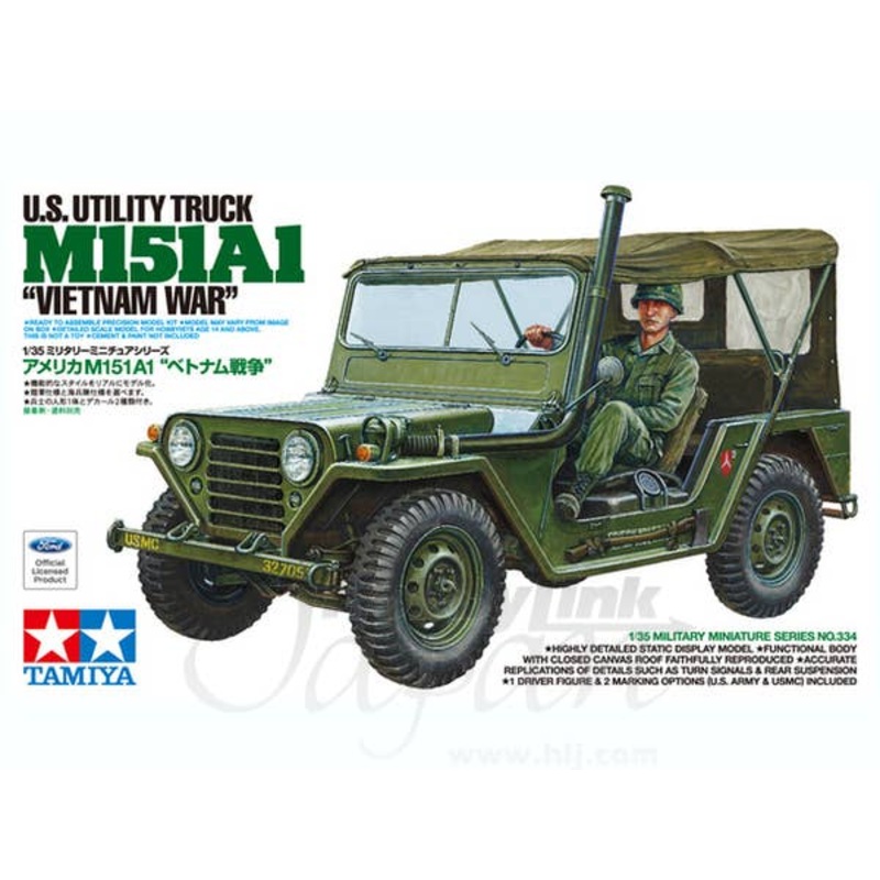 1/35 M151A1 MUTT Vietnam War