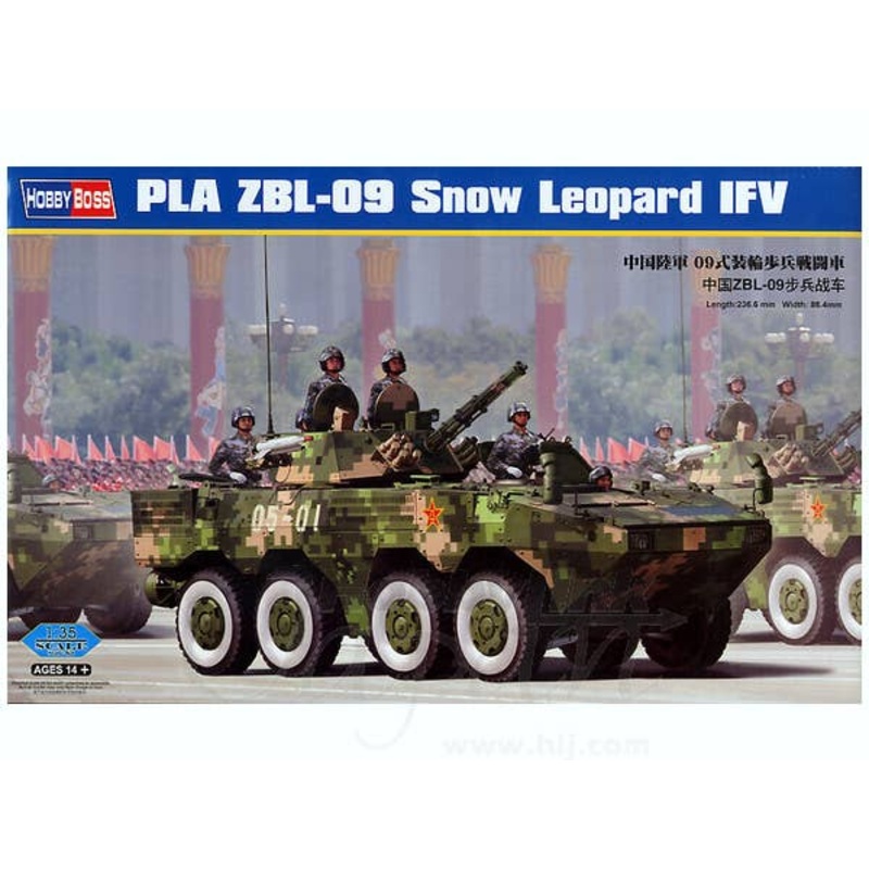 1/35 PLA ZBL-09 Snow Leopard IFV
