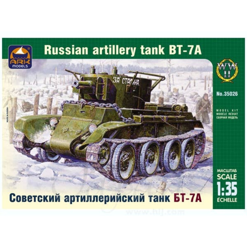 1/35 Russian Artillery Tank BT-7A