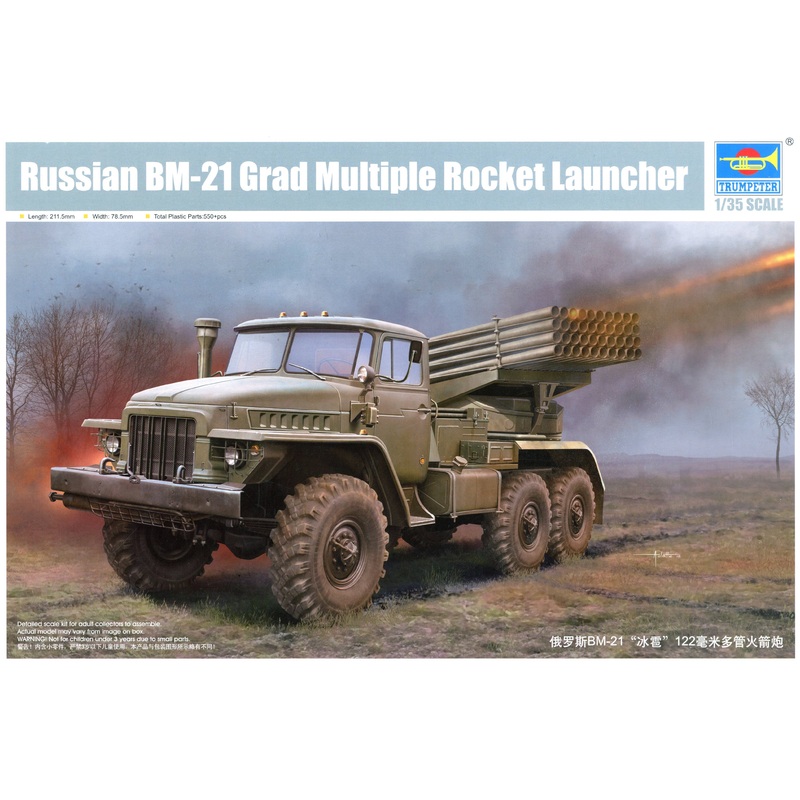 1/35 Russian BM-21 Grad MRLS (Ural-375D Based)