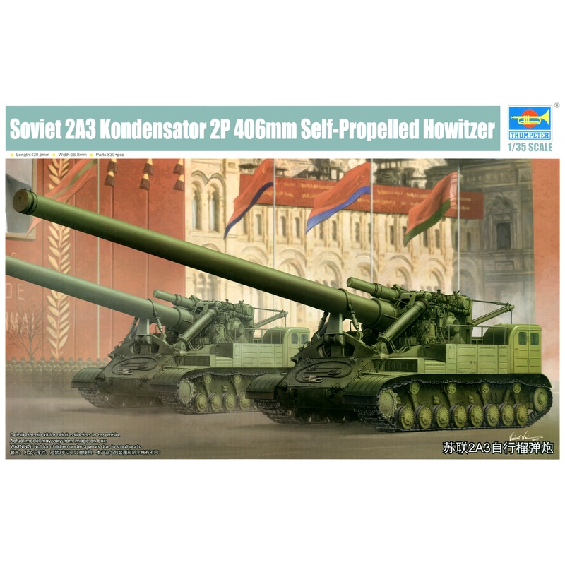 1/35 Soviet 2A3 406mm Self-Propelled Artillery "Kondensator"