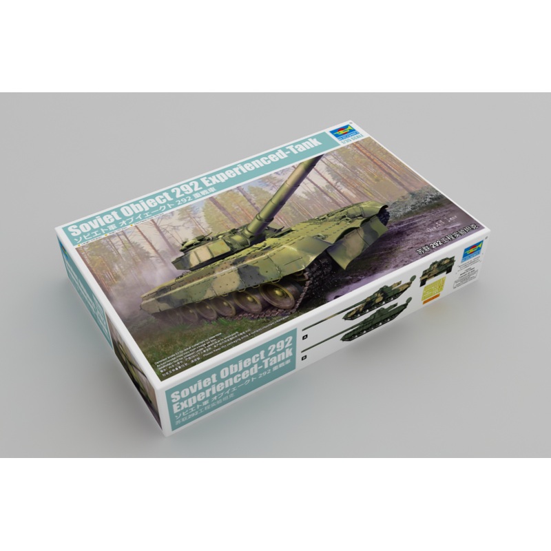 1/35 Soviet Object 292 Experienced-Tank