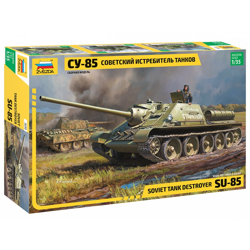 1/35 Soviet Tank Destroyer SU-85