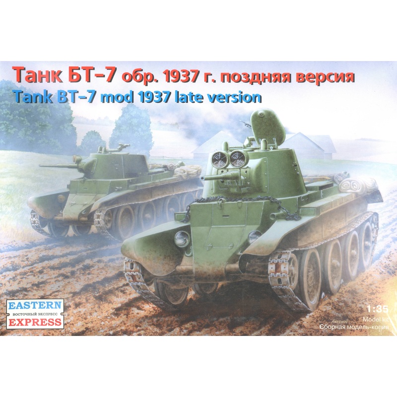 1/35 Tank BT-7 od 1937 Late Version