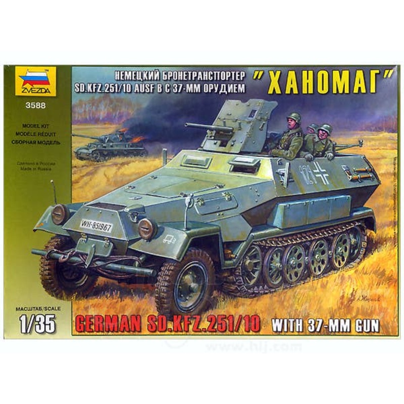 German Sd.Kfz.251/10 with 37mm Gun