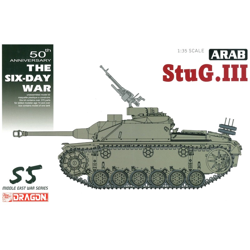 1/35 Arab StuG.III Ausf.G The Six Day War