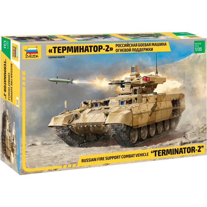 1/35 BMPT-72 Terminator-2 Russian Fire Support Combat Vehicle