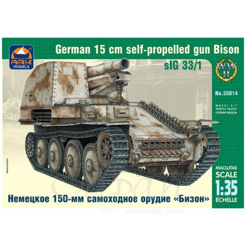 1/35 German 15cm Self Propelled Gun sIG 33/1 Bison